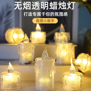 隔日到貨🔥 LED水晶電子燈 蠟燭燈 小夜燈 電子蠟燭 模擬蠟燭燈 蠟燭小夜燈 氣氛燈 求婚佈置 LED淚滴蠟燭燈