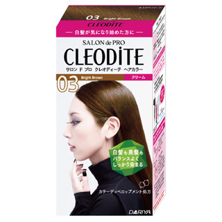 DARIYA CLEODITE時尚染髮霜03明亮棕(第一劑、第二劑)