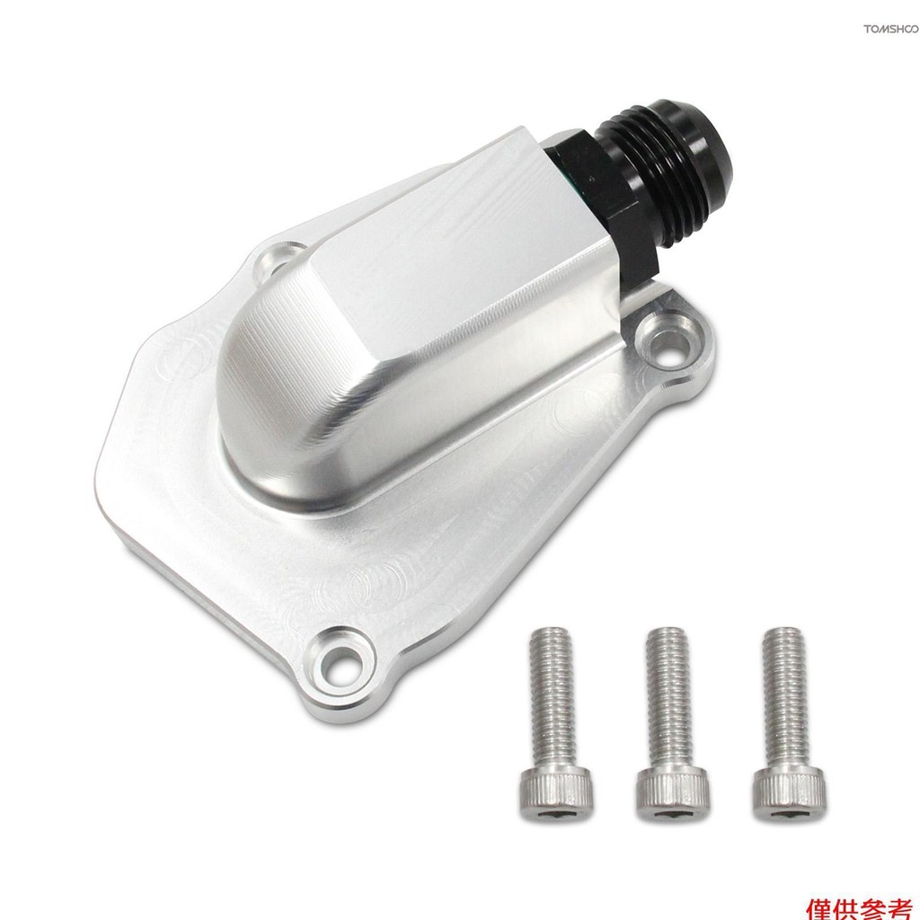 正時鏈條張緊器板鋁合金正時鏈條十