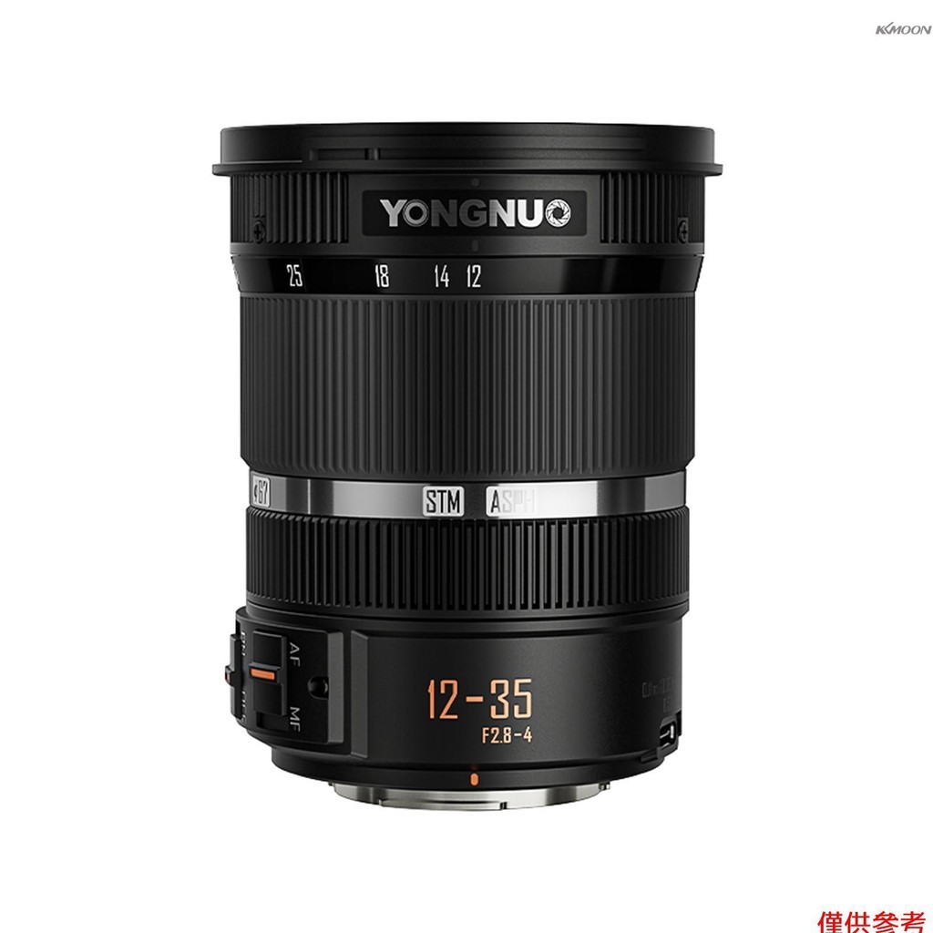 YONGNUO YN12-35mm F2.8-4m DSM 標準變焦鏡頭 自動/手動對焦切換 12-35mm焦距 F2.
