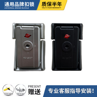 案例組合手推車配件盒通用扣環維修更換鎖 pxc