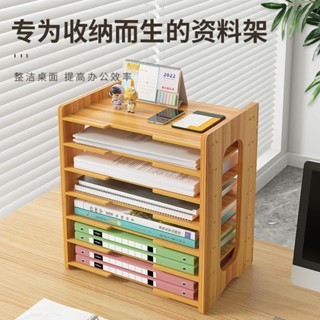 🔥臺灣熱銷🔥新款桌面收納盒置物架 學生黨宿舍好物辦公室文書收納神器 整理架