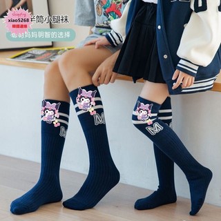 兒童卡通襪子女童女孩學生中筒襪立體公仔可愛庫洛米玩偶堆堆襪子