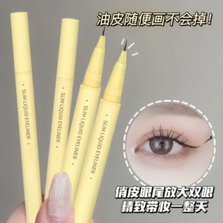 ✨sujn極細眼線筆 不暈染 防水 持久防汗 速幹 不分叉順滑 不暈染眼線液筆