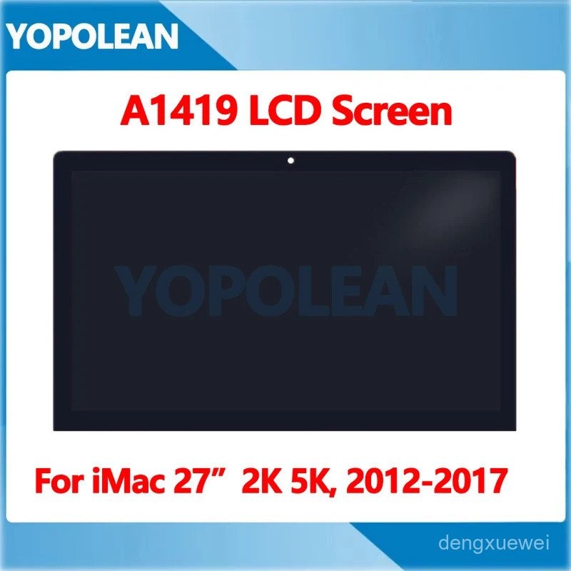 適用於 iMac 27" A1419 顯示後期 2012 2013 2014 2015 2017 年的經過測試的 LCD