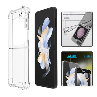SAMSUNG 超薄透明透明矽膠軟 TPU 手機殼三星 Galaxy Z Flip 6 Z Flip 5 Z Flip