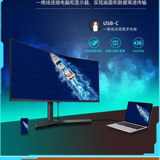 【好品質 加固出貨】特價瑕疵屏（螢幕斑點）全新24/27英寸2k165hz曲面電腦顯示器4k144hz液晶螢幕無邊框