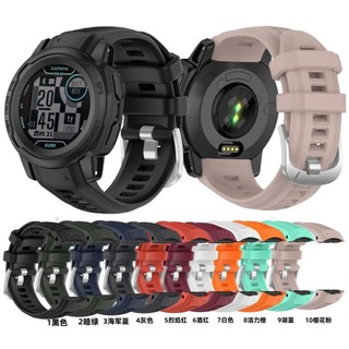 適用佳明手錶Garmin instinct2S矽膠錶帶instinct本能2S替換錶帶