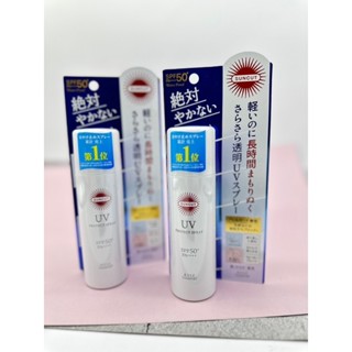 🐨【現貨】KOSE 高絲 SUNCUT UV 曬可皙 高效防曬噴霧 60g SPF50+ PA++++