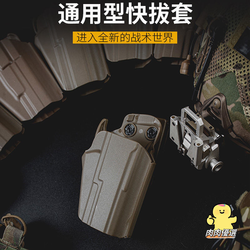【熱銷】臺灣出貨 p320戰術MC槍套 貝雷塔Beretta92通用 CZ75競技快拔 SIGP226/P8M/M17
