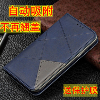 墨案inkPalm5迷你閱電子書閱讀器翻蓋皮套5.2英寸墨水屏電紙書Plus看書小說讀書器Pro保護套手機殼全包殼