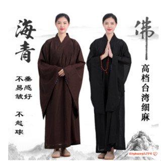 【桃園出貨】僧服佛衣海青居士服女男大褂海清深咖啡色臺灣麻紗木蘭黃色佛教用品 禮佛 法會佛衣 念經打坐禪修服㊣