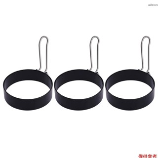 烹飪圓形煎蛋環 不鏽鋼圓形煎蛋肉餅模具 不粘煎蛋器DIY煎蛋模型 3個裝