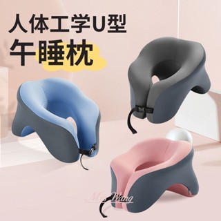 【EVA蝦軒】打工人救星 午睡神器 辦公室必備 便攜午睡枕辦公室午睡神器多功能睡覺記憶學生桌子旅行午休枕頭趴睡