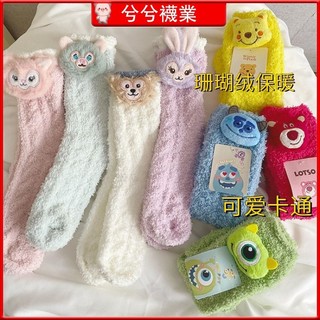 （現貨）毛襪 保暖襪 珊瑚絨襪 聖誕襪 襪子女 庫洛米玩偶襪 聖誕禮物 加厚毛毛襪 可愛襪子 毛圈襪 毛絨襪子 中筒襪