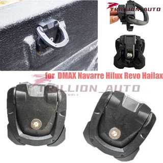 皮卡車後箱寶繩鉤按扣配件夾 DMAX Navarre Hilux Revo Hailax