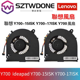 適用聯想Y700 ideapad Y700-15ISK Y700-17ISK 風扇 筆記型電腦 CPU顯卡風扇
