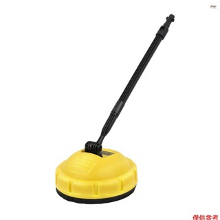 適用於 Karcher K1-K7 系列 Bosch Comet Lavor Vax BS 的高壓清洗機表面清潔刷旋轉刷