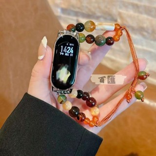 小米手環 9 錶帶 彩色瑪瑙拉伸手繩 適用三星 華為 Fit3 紅米4 小米8 8pro 7 6 5 4 女士 替換腕帶