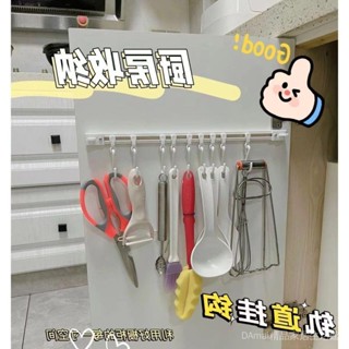 廚房墻壁置物架/廚房墻壁掛收納掛鈎/門後貼粘鈎排鈎/免打孔窗簾軌道 40CM長1
