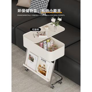茶几 邊幾 小茶几 現代簡約邊幾可移動茶几推車小桌子簡易家用沙發邊櫃床頭桌置物架