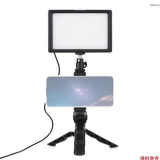 Andoer USB LED桌面補光燈+三腳架套裝 專業攝影套裝 120顆燈珠 雙色溫3200-5600K 10檔亮度可