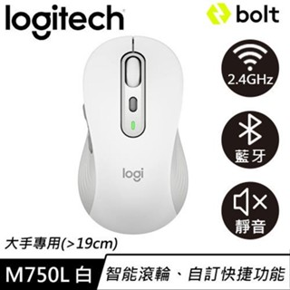 Logitech 羅技 M750L 多工靜音無線滑鼠 大手版 珍珠白
