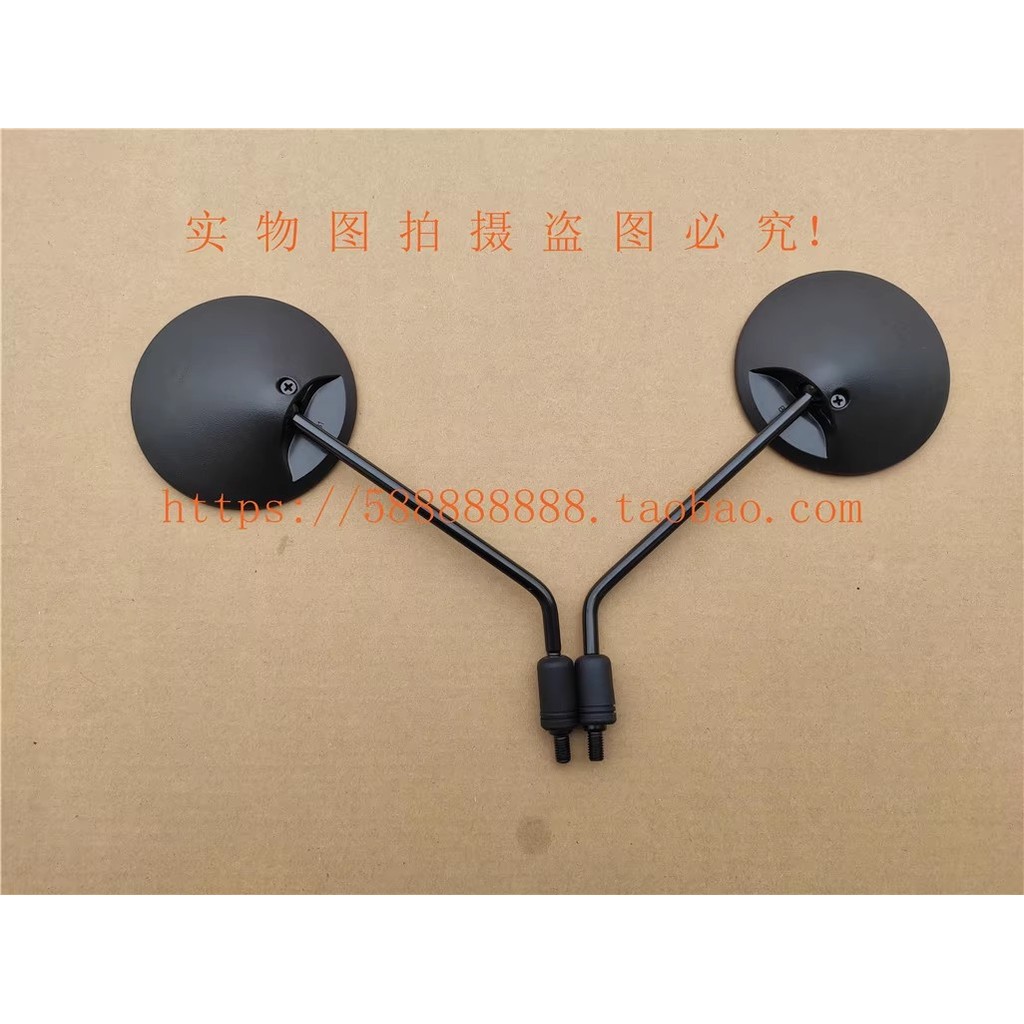 現貨 新大洲本田MS01新國標電動腳踏車 MUJI 無印良品聯名款後照鏡原廠