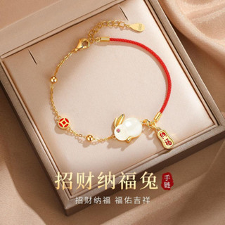玉兔 白玉 純銀 本命年 轉運手鏈 ins小眾 設計 紅繩手飾 閨蜜女禮物