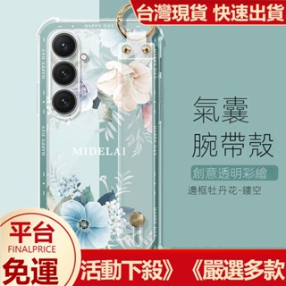 虎崽子🔔適用三星S24FE手機殼s23輕奢腕帶透明支架輕薄GalaxyS24+保護套 Galaxy s24 fe保護殼