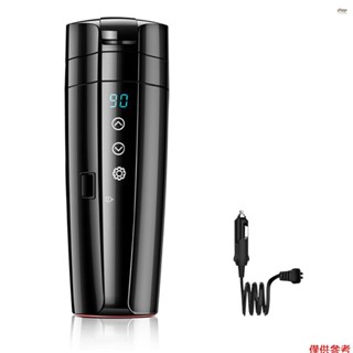 12v/24v 汽車加熱杯,400mL 不銹鋼加熱旅行杯汽車溫度控制電熱水壺咖啡茶牛奶