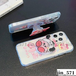 磁吸支架套裝 星之卡比 iPhone 15 手機殼 11 12 13 14 Pro max 15plus 全包防摔保護殼