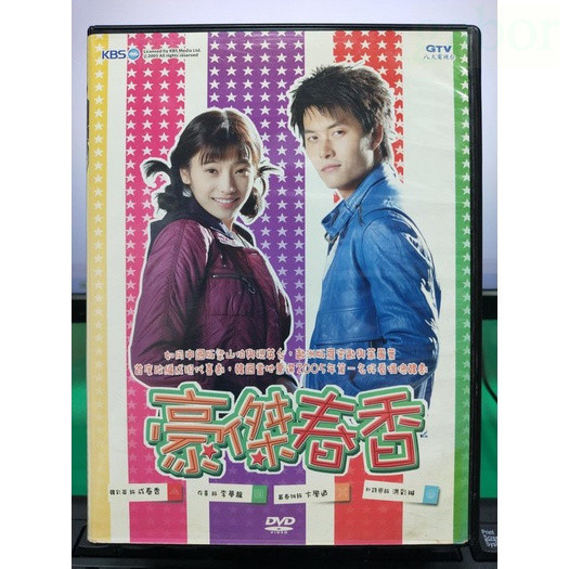 挖寶二手片-S21-004-正版DVD-韓劇【豪傑春香／全8片22集 雙語】-韓彩英 在喜 嚴泰雄