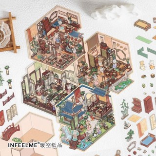 現貨🔥【暖空系列3.0】3D立體造景貼紙 PET材質 SMALL BEAR 雅舍小竺 DIY手工微縮場景裝飾貼紙