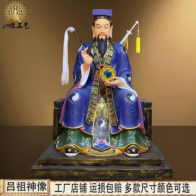 八仙神像- 比價撿便宜- 優惠與推薦- 2026年7月