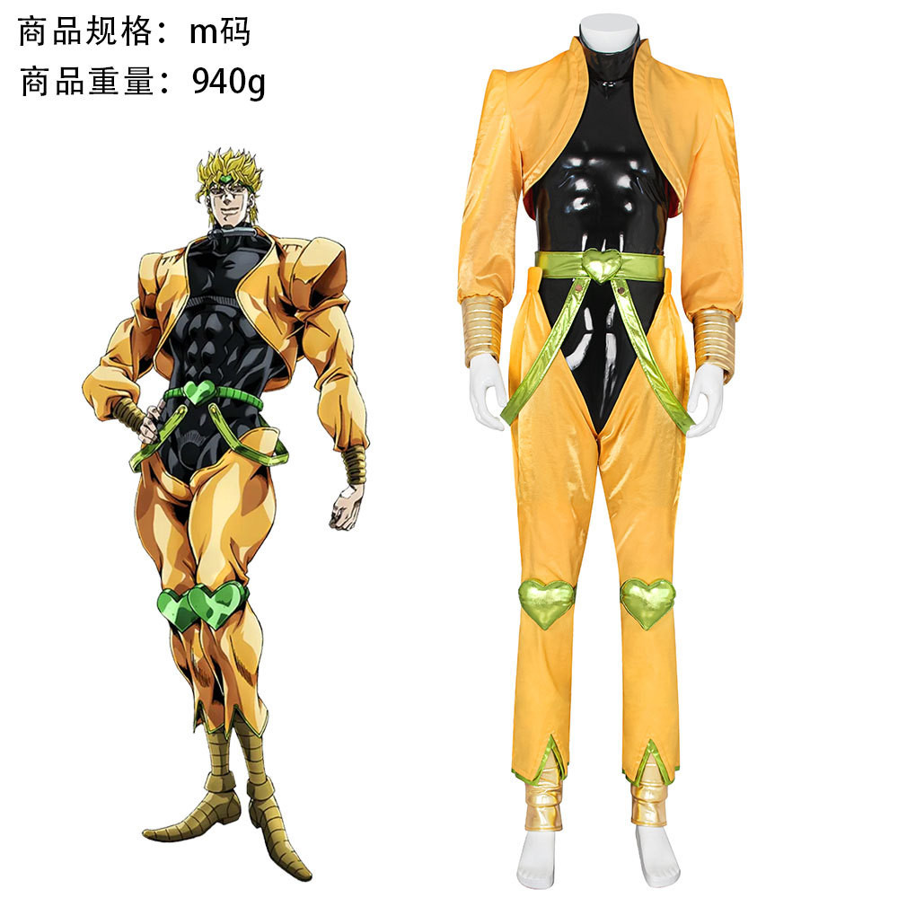 次元💖好貨 JOJO的奇妙冒險布蘭度cos服dio Brando cosplay萬聖節全套扮演服