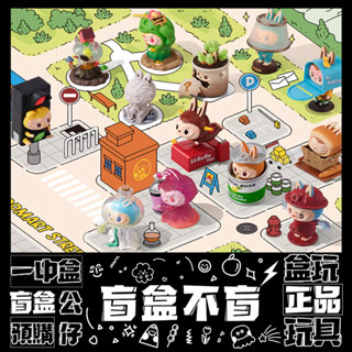 【盲抽不盲】LABUBU THE MONSTERS 看不見我 系列 盲抽 收藏 禮物 隱身陽臺 公仔 盒玩 泡泡瑪特