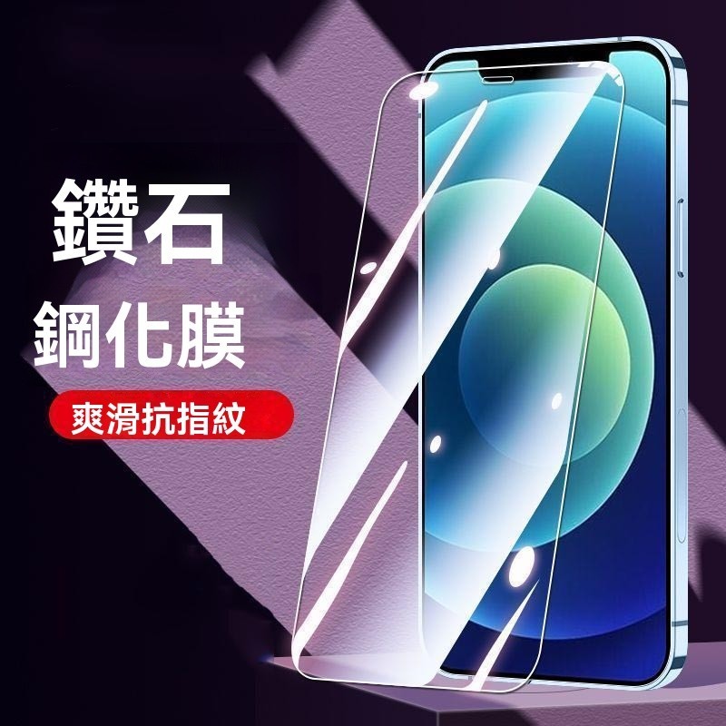 Vivo S1 S1Pro S5 S6 S7 Y20 Y12 Y17 Y21 Y21S 滿屏螢幕 玻璃保護貼 H2X