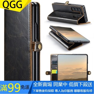 【免運】CaseMe瘋馬紋適用三星Z Fold6支架手機殼fold5翻蓋插卡防摔保護皮