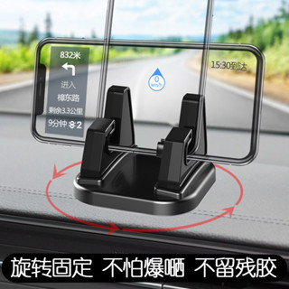 0UPP 矽膠車用手機支架 360旋轉卡扣式儀表臺手機座中控臺汽車導航支架