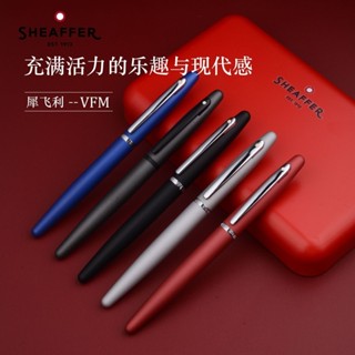 【精選鋼筆】Sheaffer/犀飛利VFM禮盒裝男女學生練字書寫墨囊吸墨器兩用鋼筆