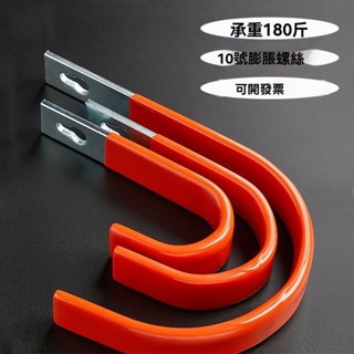 ✨特價免運#水管大重物掛鈎墻上打孔專用掛梯金屬電纜庭院收納架墻壁頭盔承重