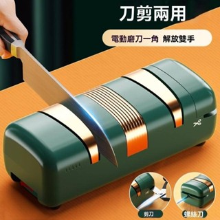磨刀石 磨刀神器 油石 砥石 高硬度磨刀石 磨菜刀 2024最新款磨刀神器電動家用智慧全自動磨菜刀機商用金剛砂萬能型