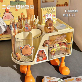 《臺灣發貨》旋轉筆筒 旋轉筆筒收納盒 文具收納盒 辦公桌面收納盒 多功能收納盒 收納盒