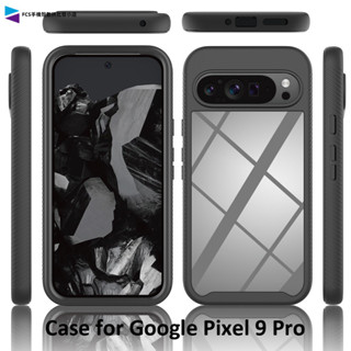 犀牛護盾防摔殼 Google Pixel 9 Pro XL Pixel 8 7 6 Pro 谷歌8A 7A 6A 手機殼
