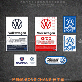 【臺灣出貨】大眾JDM個性改裝車貼GTI高爾夫邁騰POLO車身前擋玻璃裝飾靜電貼紙