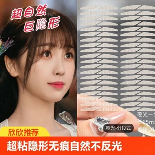 🌸臺灣熱賣🌸CHLL斜切雙眼皮 橄欖隱形泡眼眼 泡單眼皮 美目啞光防水無痕初學者