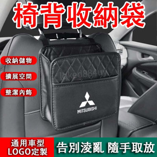汽車儲物袋 車上儲物袋 座椅背掛袋 汽車座椅後背收納袋 多功能汽車收納袋 車載收納袋 收納掛袋 車用收納後備箱 收納車用