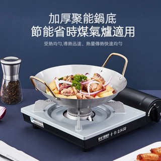 優質🥇不鏽鋼鍋仔 幹鍋 海鮮炒鍋 飯店商用酒精爐加厚蜂窩小火鍋平底酒吧鼎