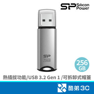 SILICON POWER 廣穎電通 M02 256G USB 3.2 Gen 1鋁合金精品碟/銀 酷弟3C